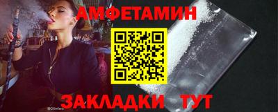 МДМА Шахты
