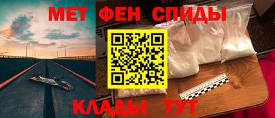 стафф Шелехов