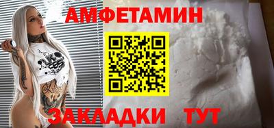 стафф Шелехов