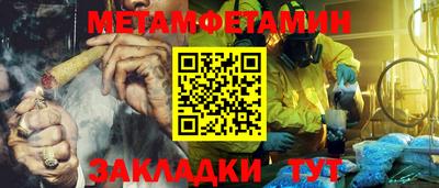 МДМА Шахты