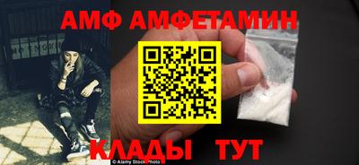 стафф Шелехов