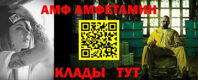 МДМА Шебекино