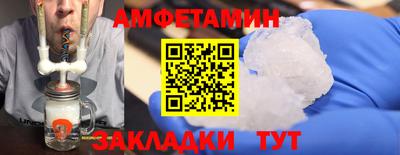 МДМА Шебекино