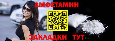 стафф Шелехов