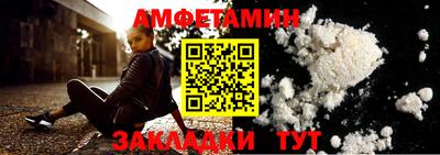 МДМА Шахты