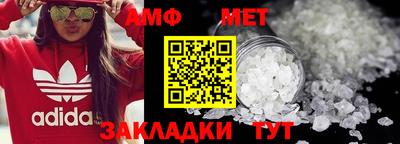 МДМА Шебекино