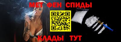 МДМА Шахты