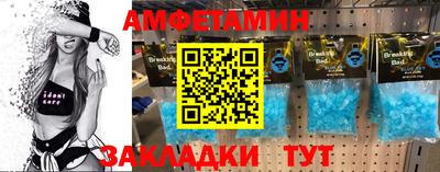 МДМА Шахты