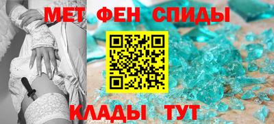 МДМА Шахты