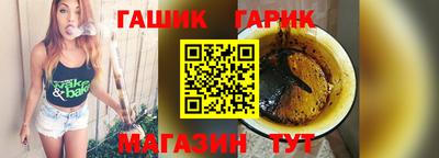 МДМА Шебекино