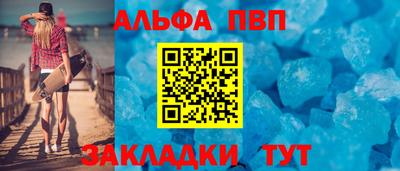МДМА Шебекино