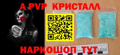 МДМА Шебекино