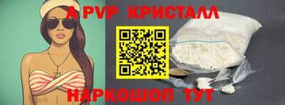 МДМА Шебекино