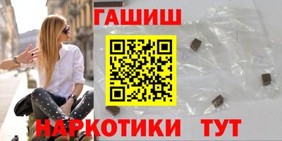 стафф Шелехов
