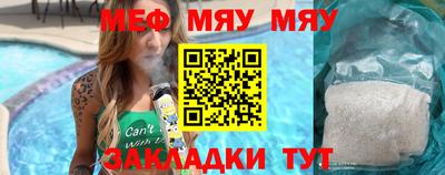МДМА Шебекино