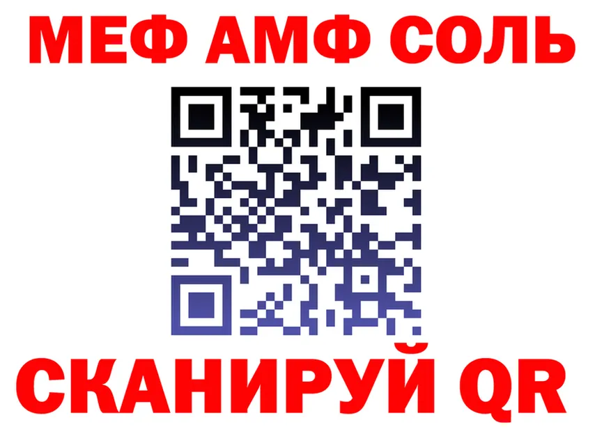 APVP VHQ tor это кракен Новомосковск
