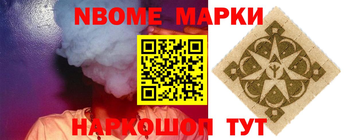 LSD-25 экстази ecstasy Новомосковск