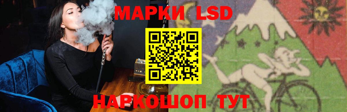 Новомосковск  LSD-25 экстази ecstasy  Вход с VPN    маркетплейс  Лсд 25 экстази кислота 