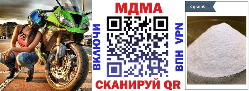 МДМА VHQ Новомосковск