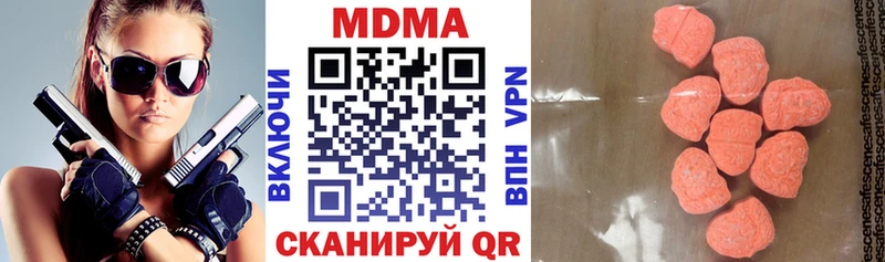 МДМА кристаллы  Новомосковск 