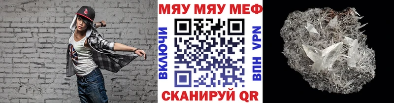 Мефедрон мяу мяу дарк нет телеграм Новомосковск