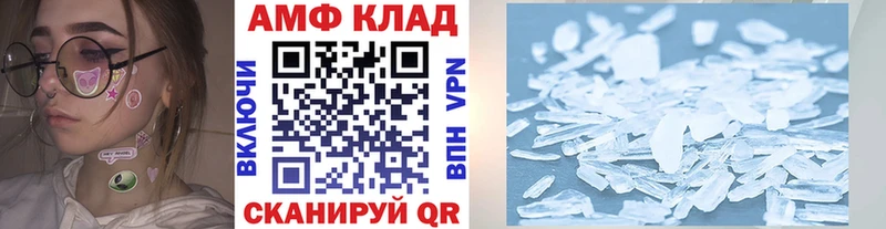 Первитин мет  где купить наркоту  Новомосковск 