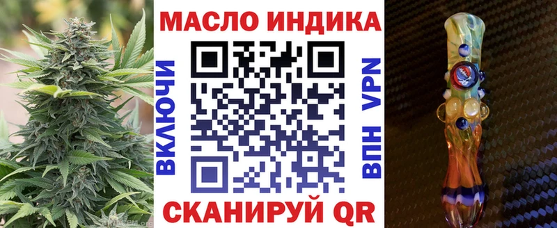 ТГК вейп с тгк где можно купить наркотик Новомосковск
