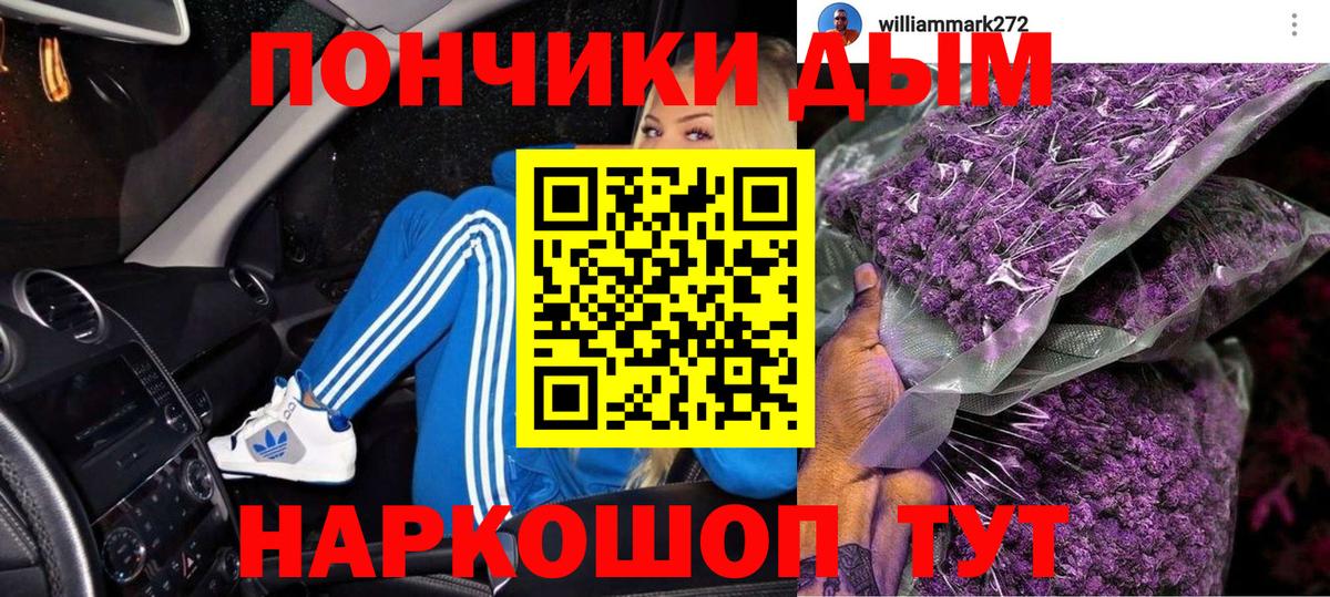 МАРИХУАНА SATIVA & INDICA  Марихуана LSD WEED  Бошки марихуана планчик  Новомосковск  Вход с VPN 
